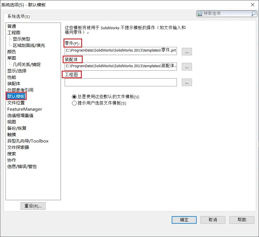 sw注册表删除不干净